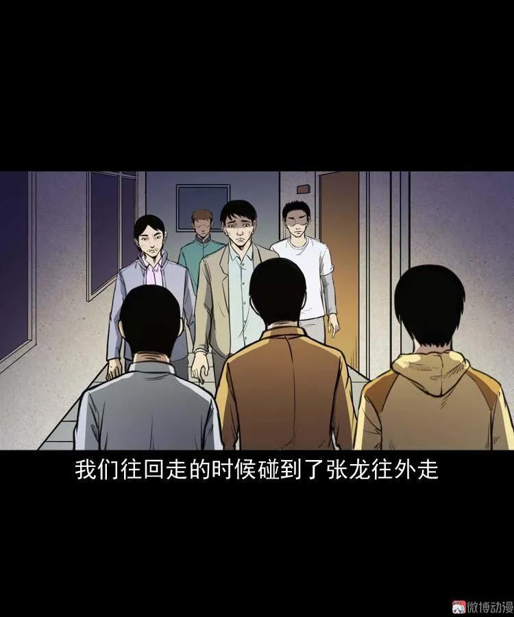 天黑请闭眼40