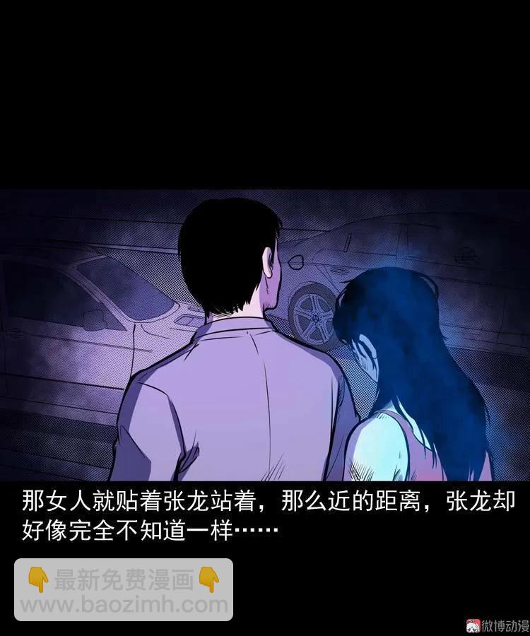 天黑请闭眼48