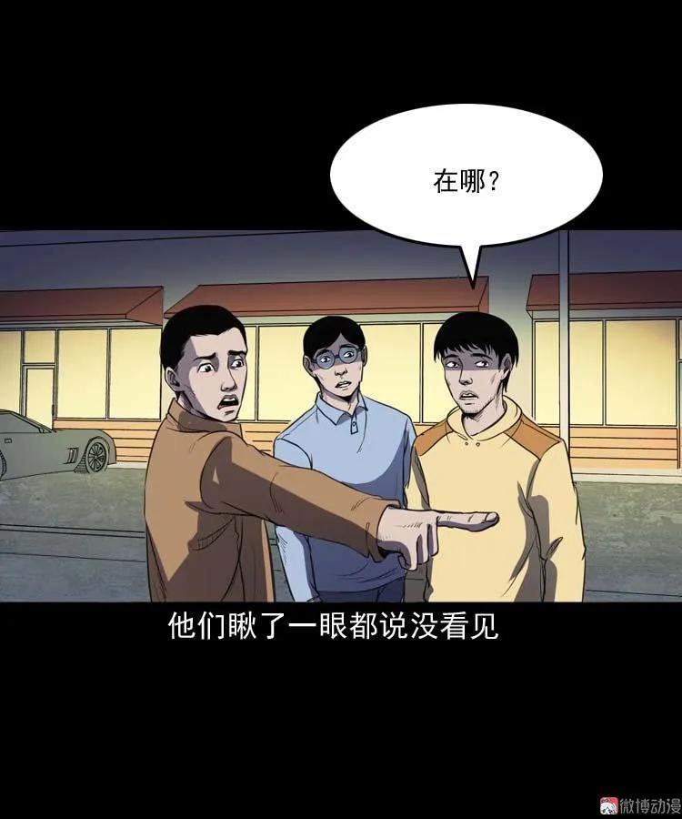 天黑请闭眼55
