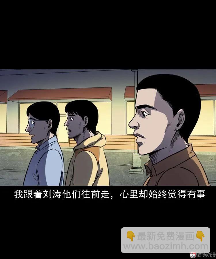 天黑请闭眼58