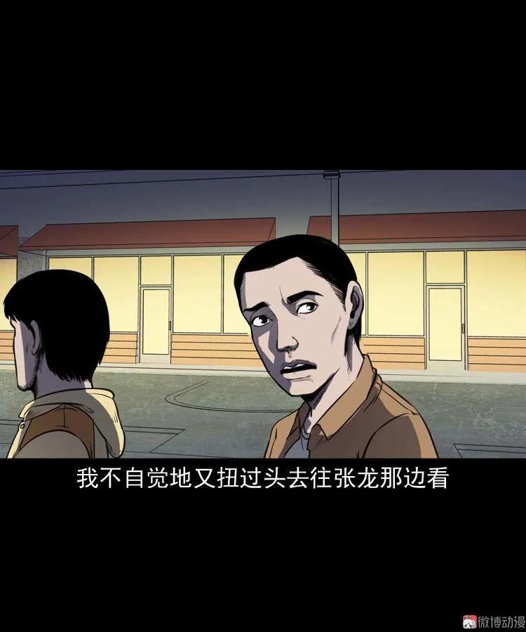 天黑请闭眼59