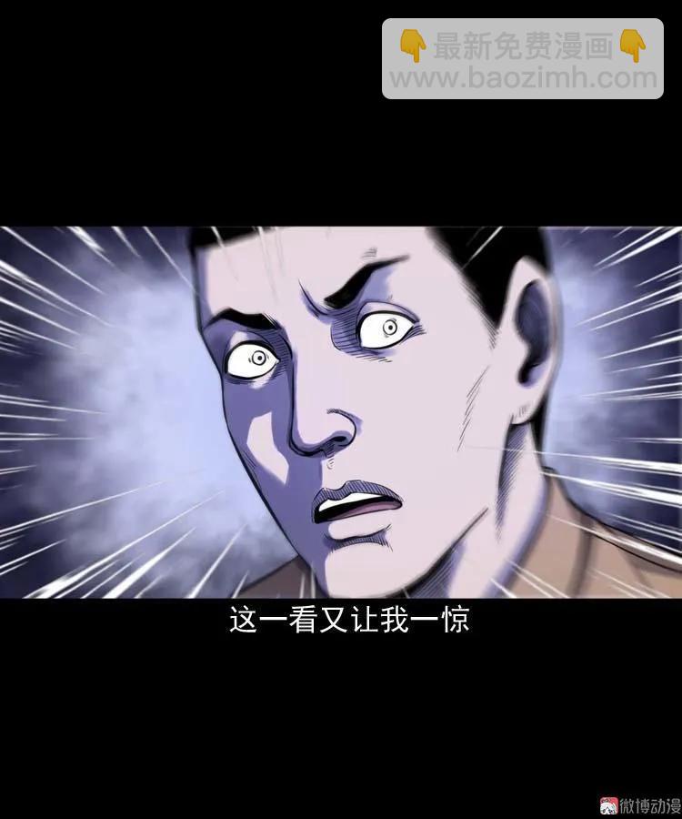 天黑请闭眼60