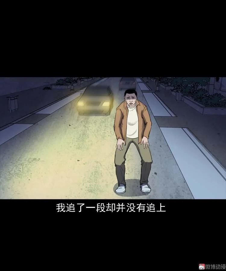 天黑请闭眼63