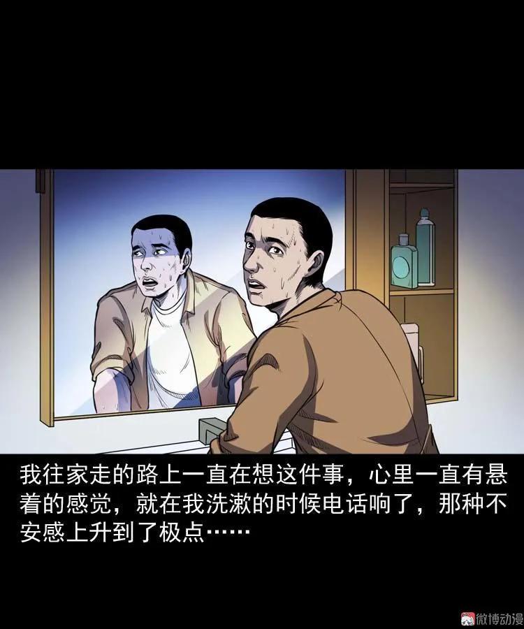 天黑请闭眼64