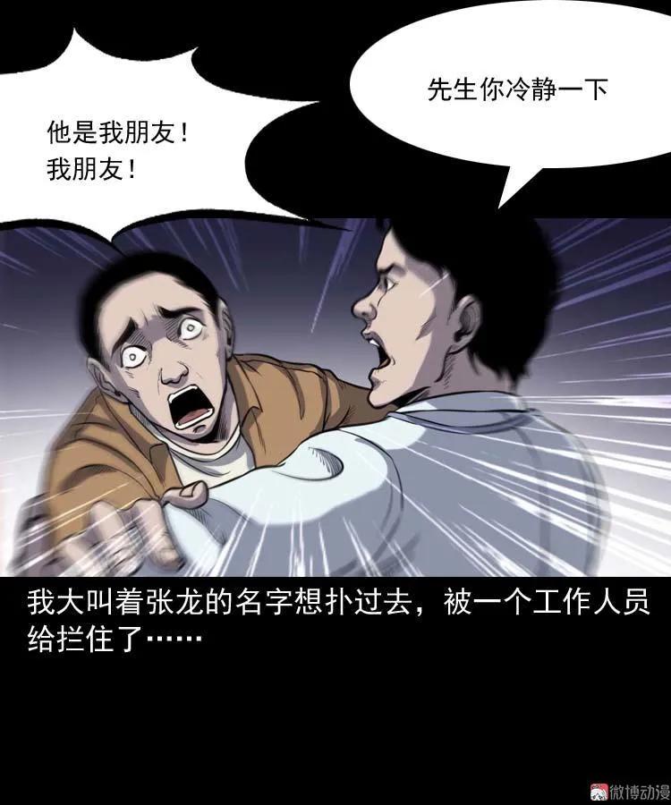 天黑请闭眼69