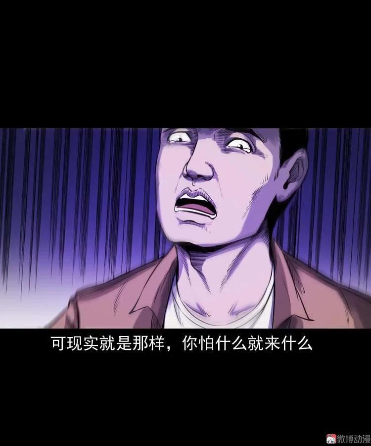 天黑请闭眼72
