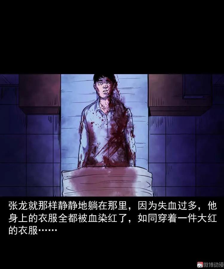 天黑请闭眼74