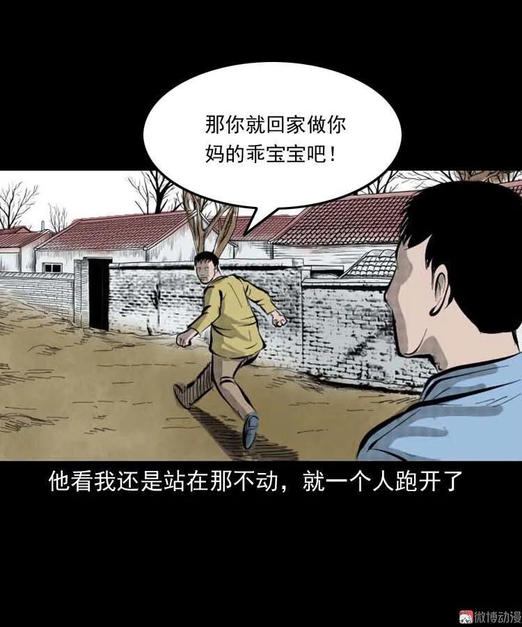 朋友的故事10