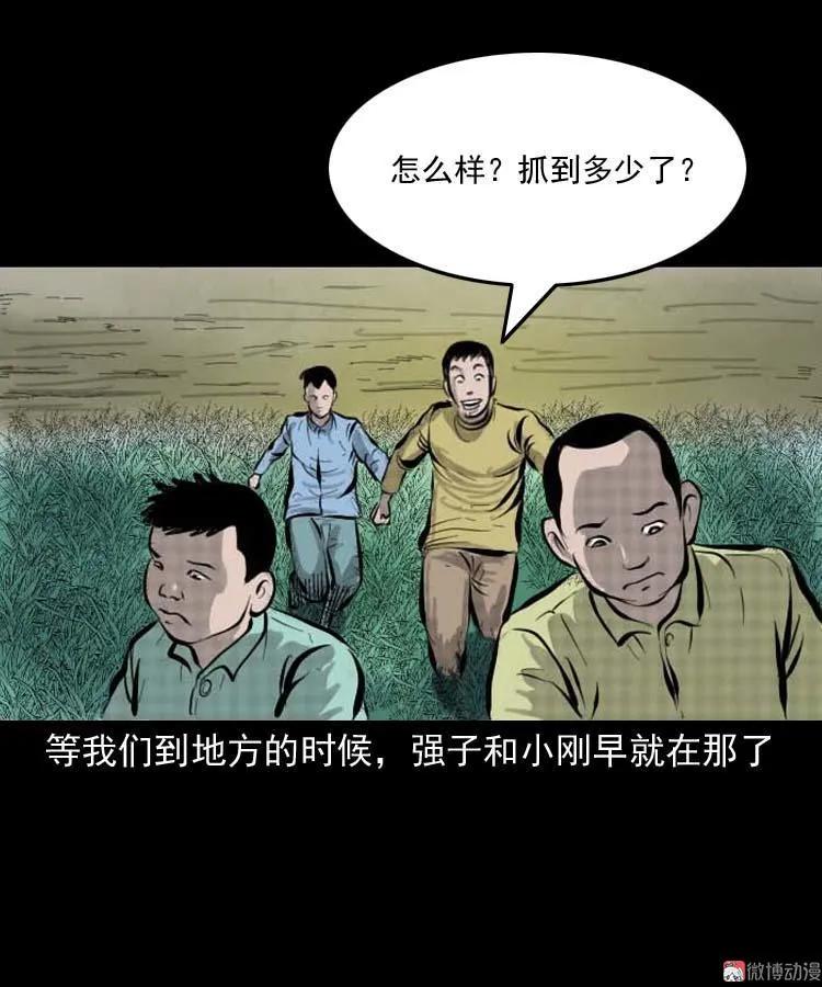 朋友的故事12