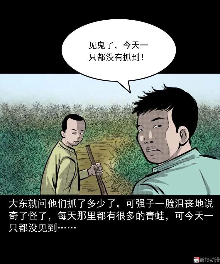 朋友的故事13