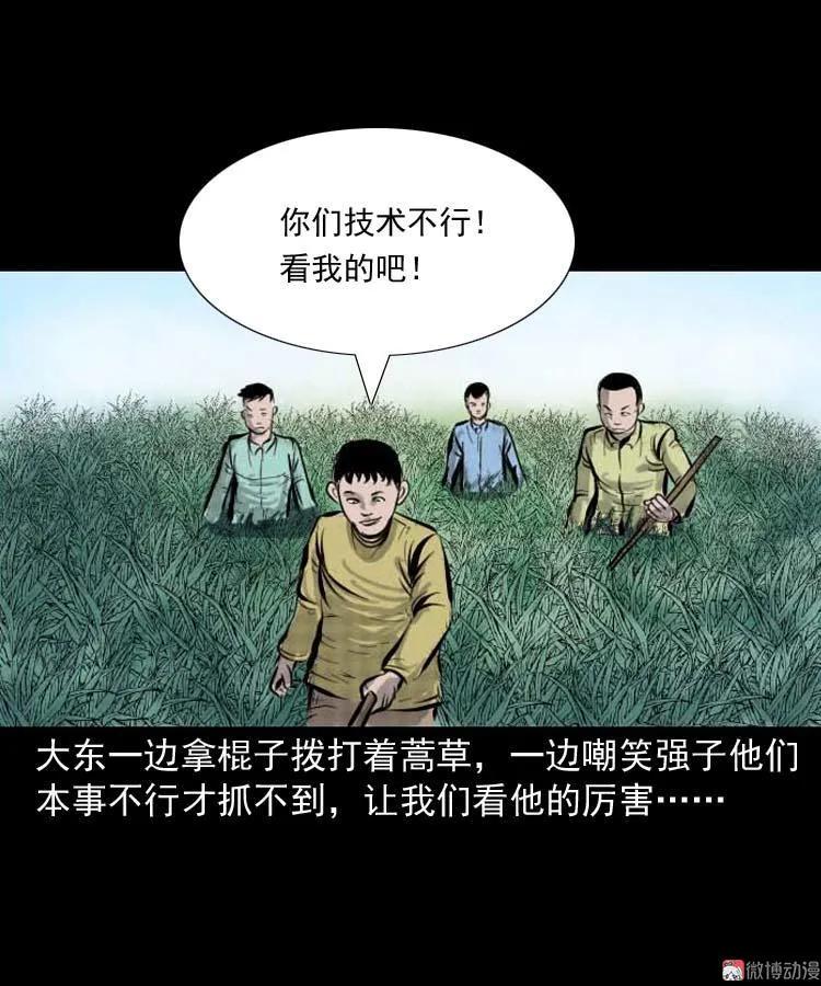 朋友的故事14
