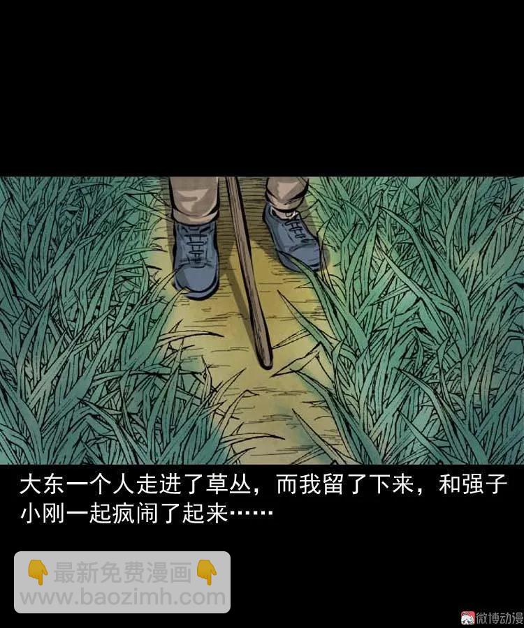 朋友的故事15