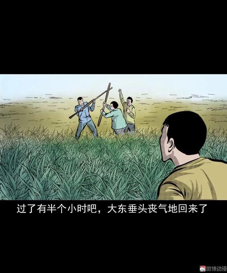 朋友的故事16