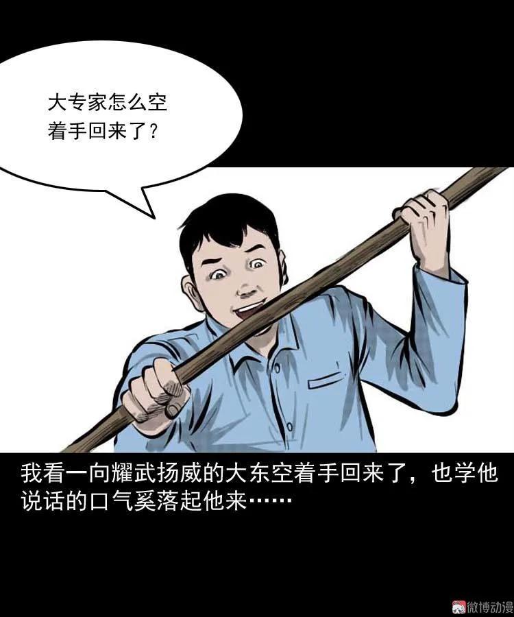 朋友的故事17