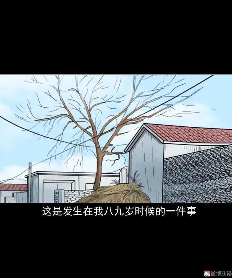 朋友的故事2