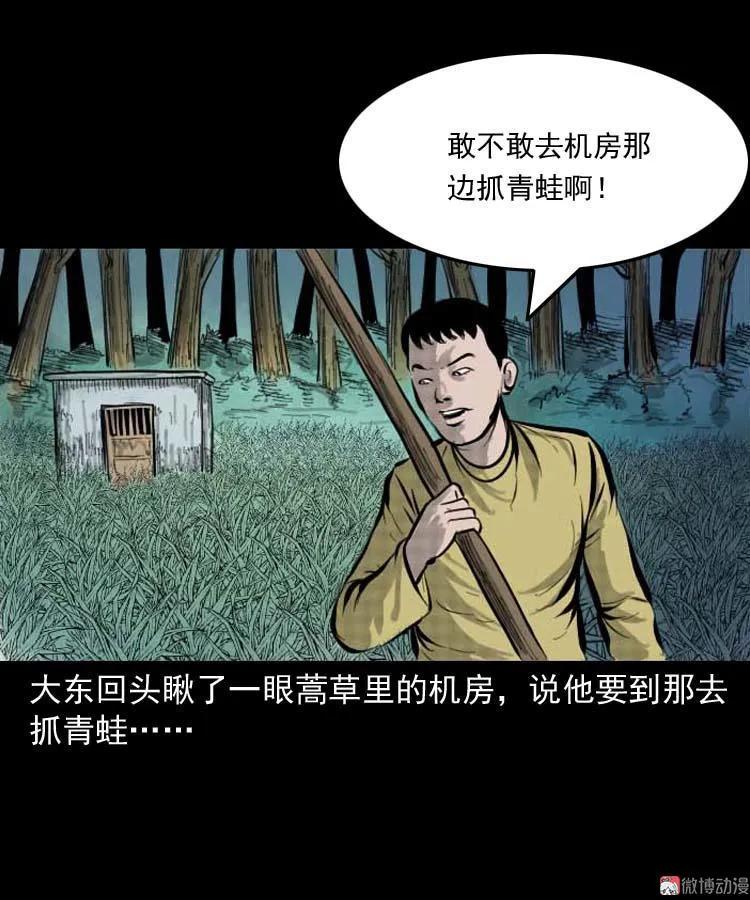 朋友的故事20