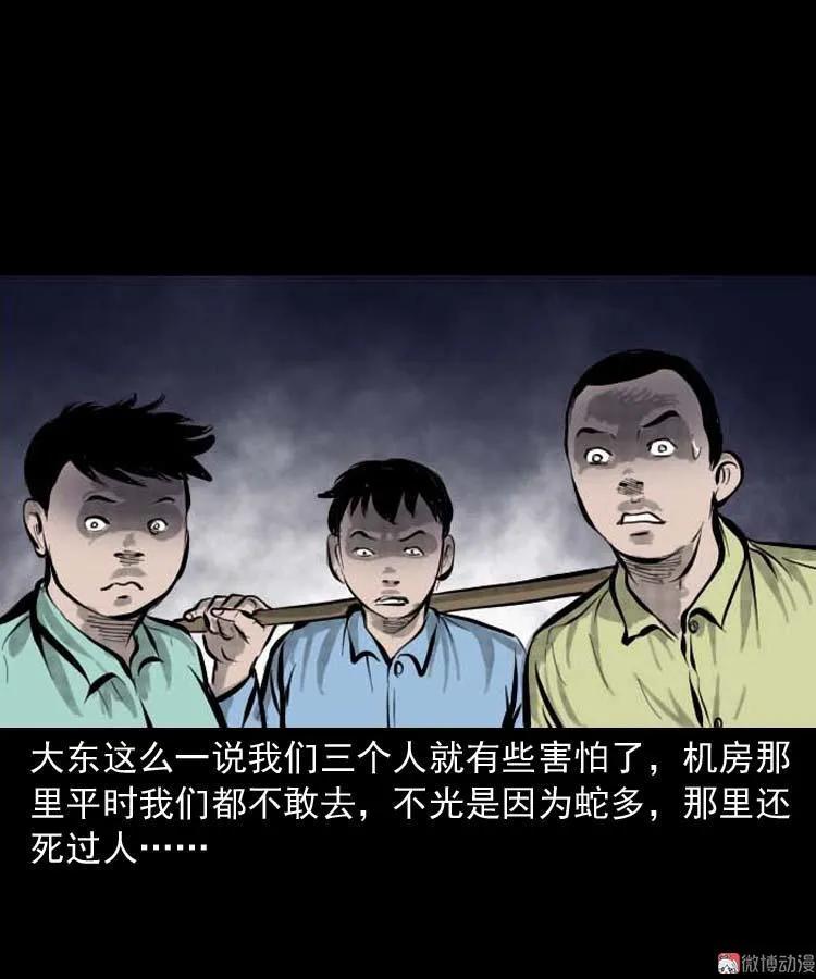 朋友的故事21