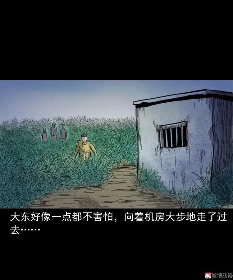朋友的故事22