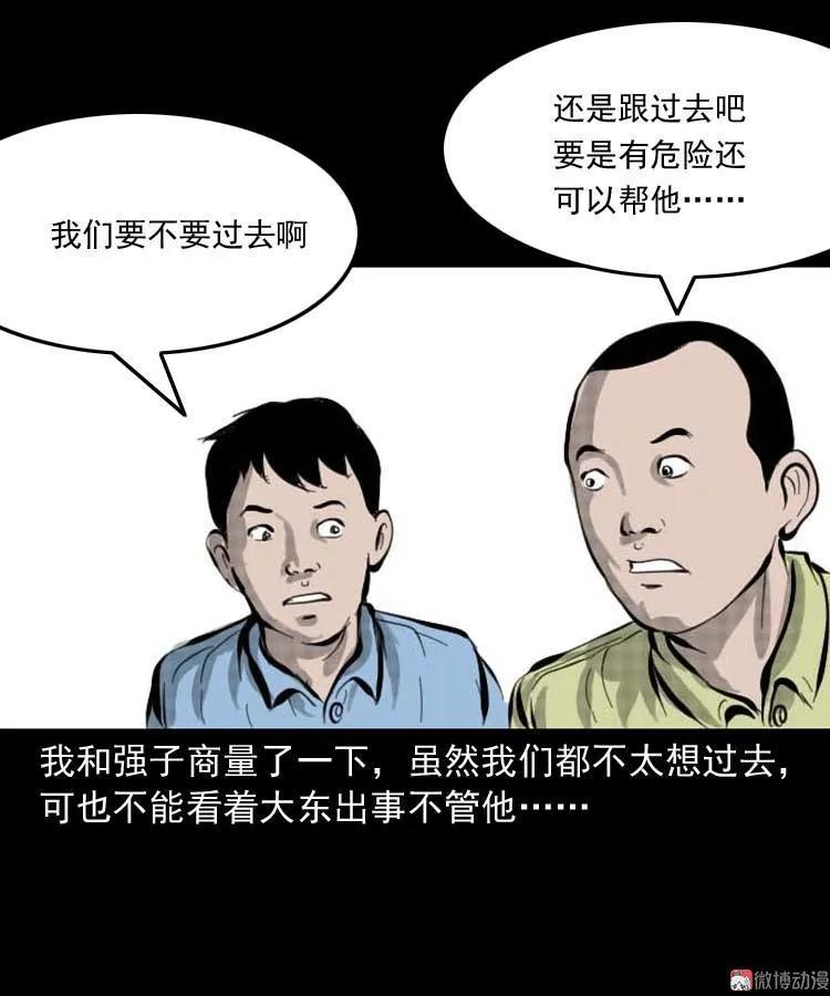 朋友的故事23