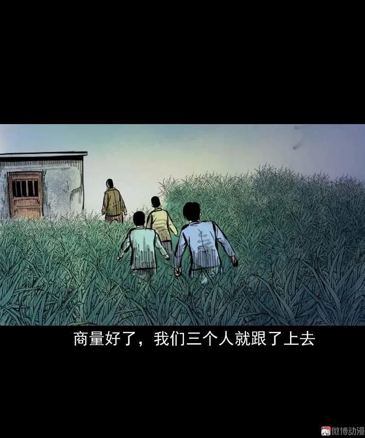 朋友的故事24