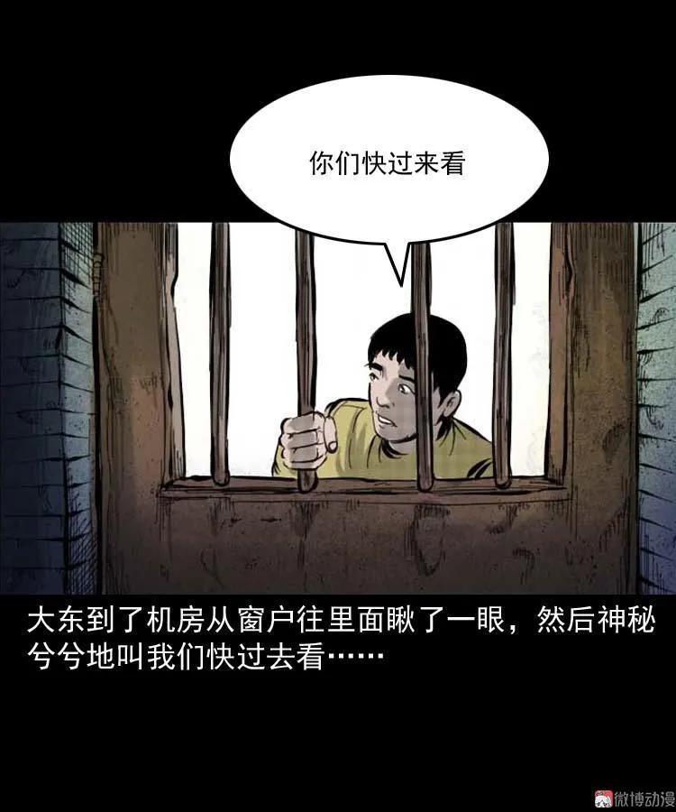朋友的故事25