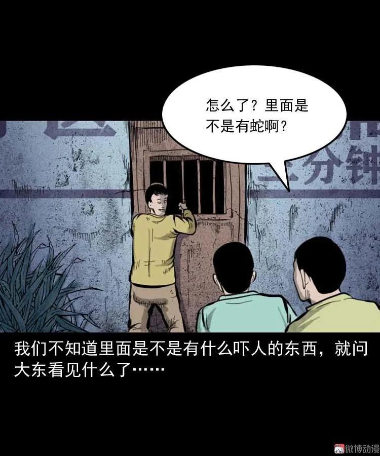 朋友的故事26