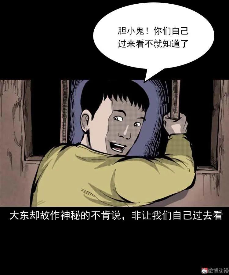 朋友的故事27