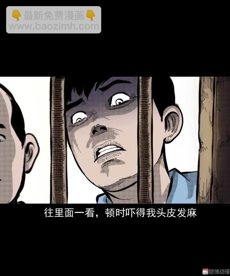朋友的故事29