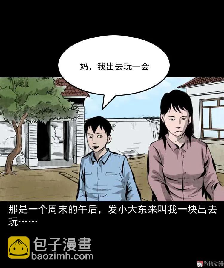 朋友的故事3