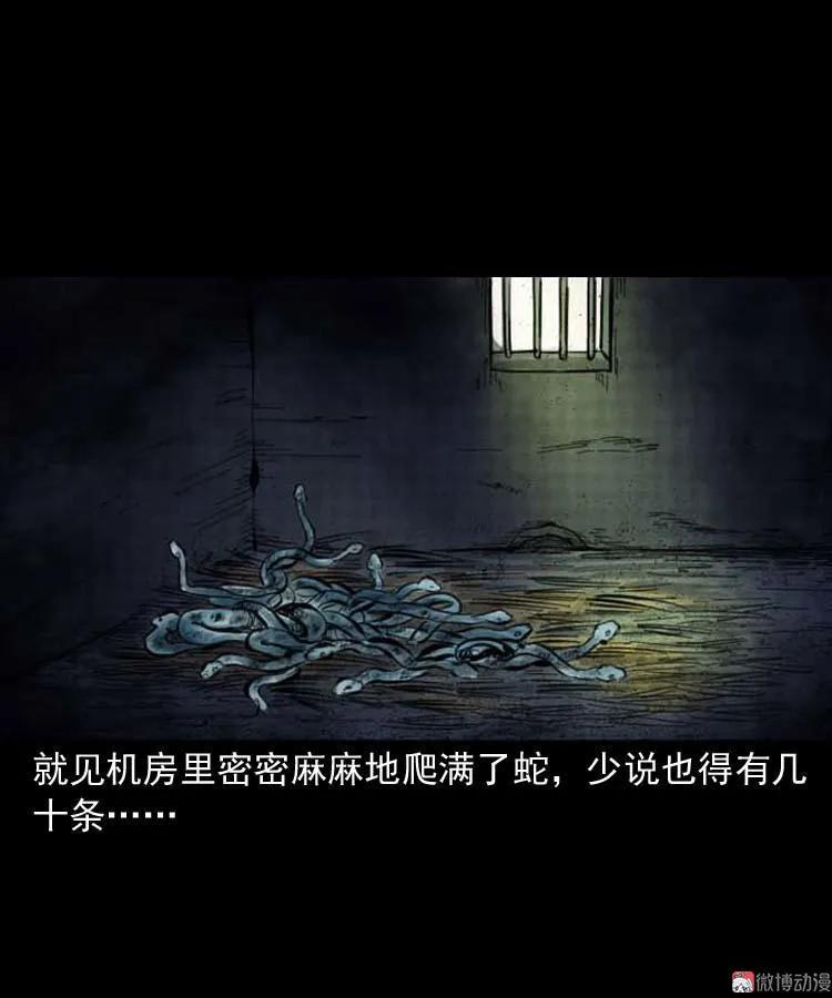 朋友的故事30