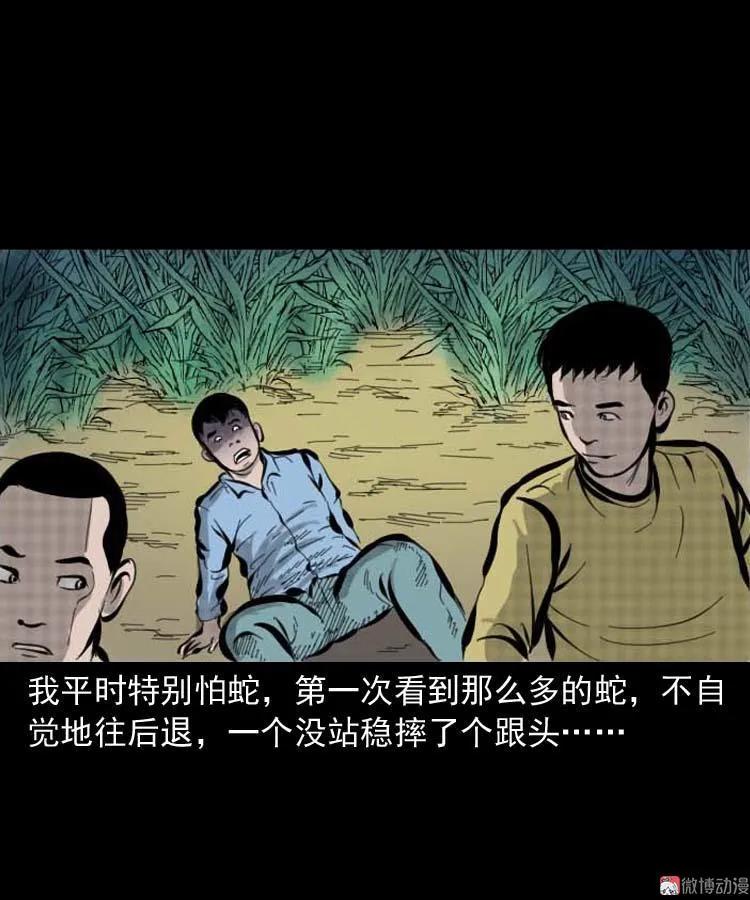 朋友的故事32