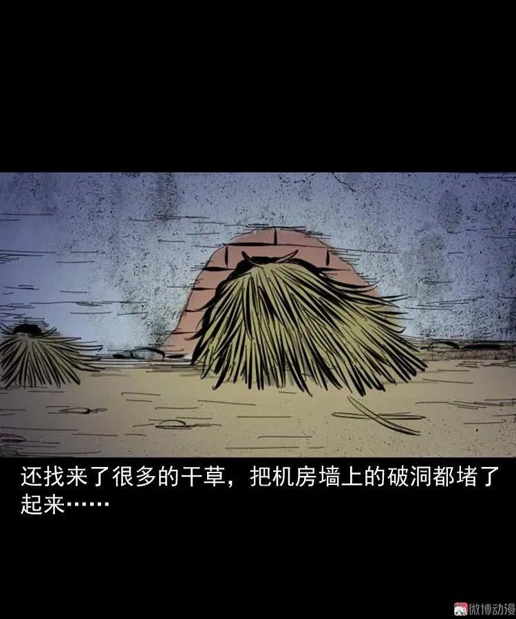朋友的故事35