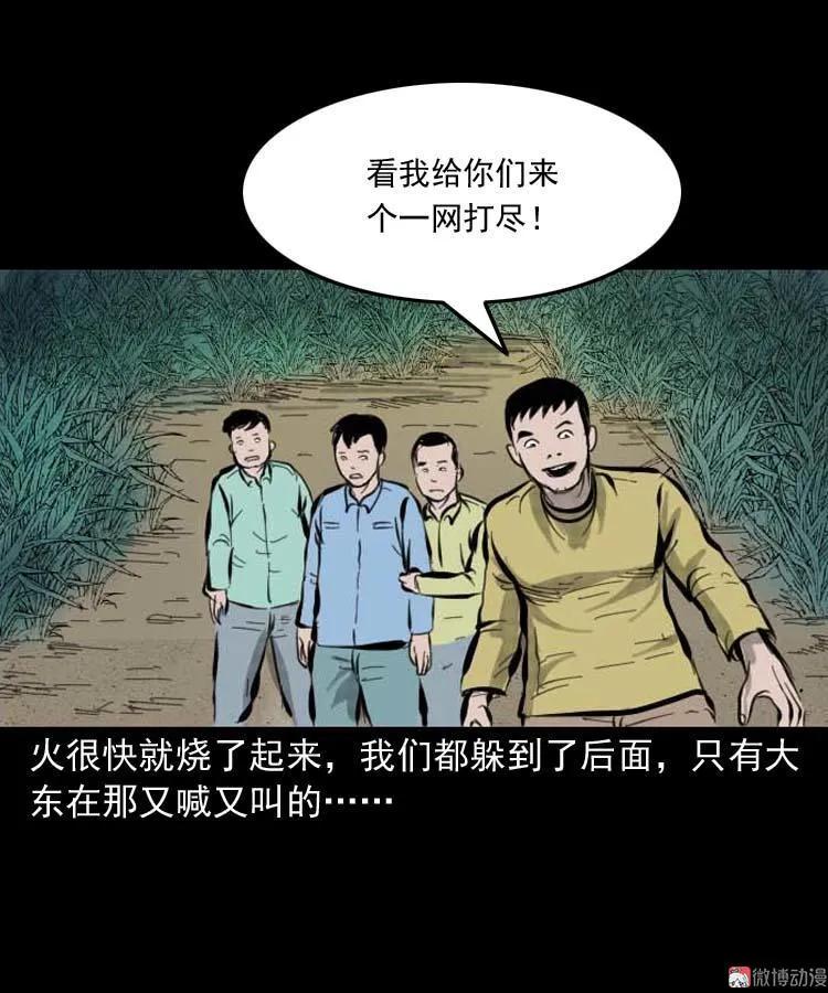 朋友的故事37