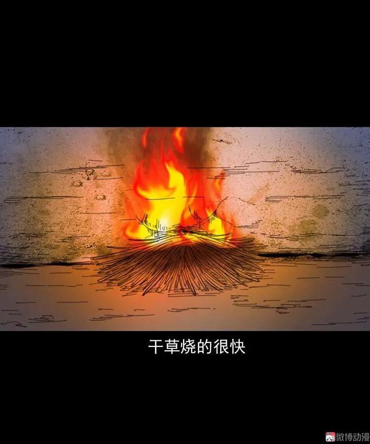 朋友的故事38