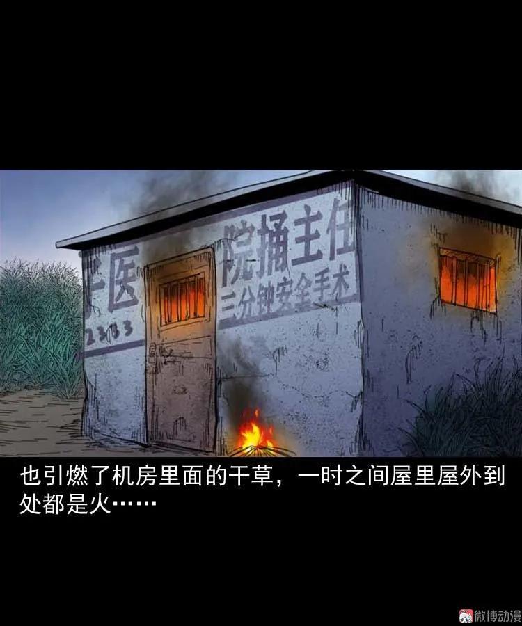 朋友的故事39