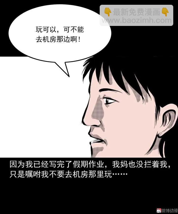朋友的故事4