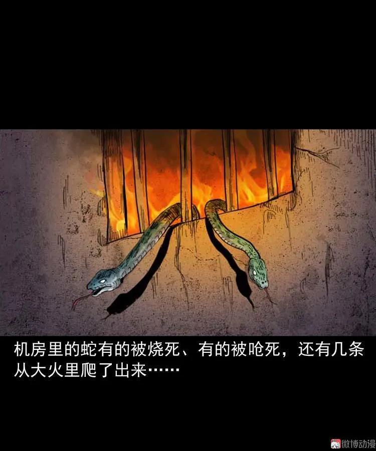 朋友的故事40