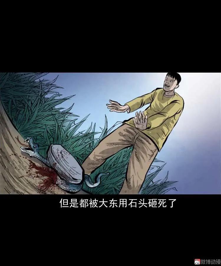 朋友的故事41