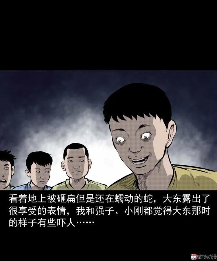朋友的故事42