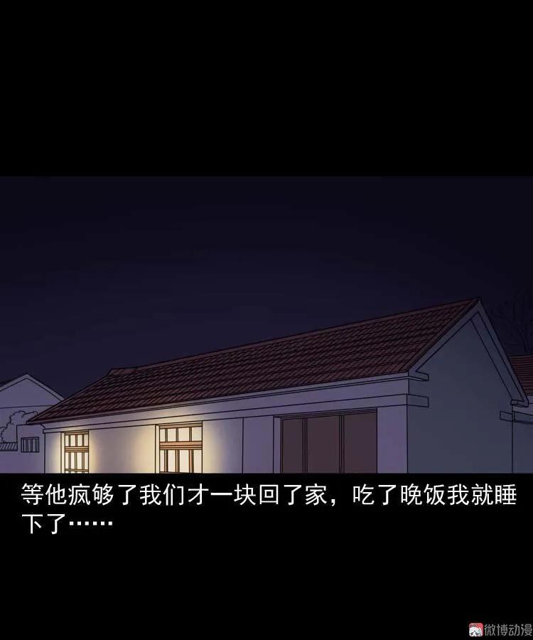 朋友的故事43