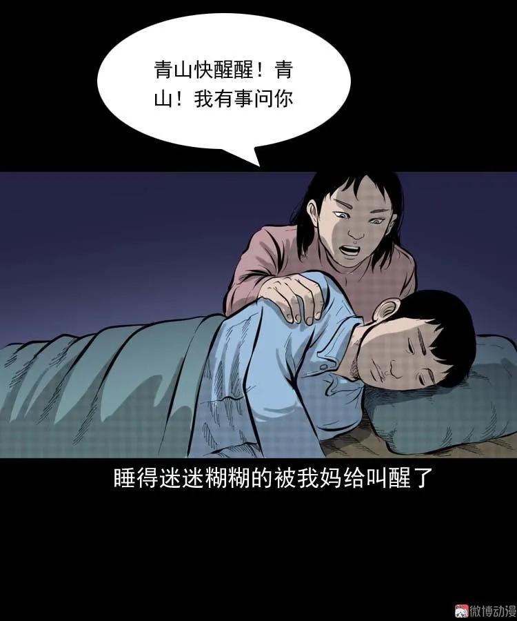 朋友的故事44
