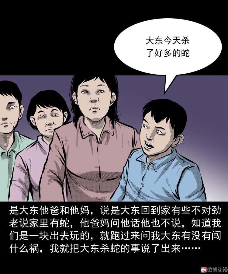 朋友的故事45