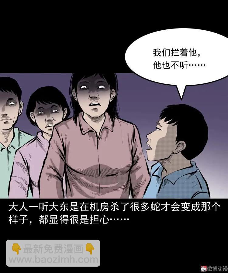 朋友的故事46