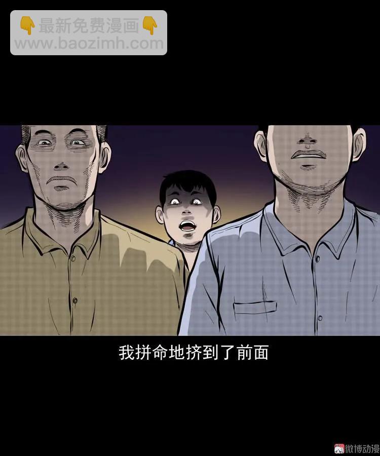 朋友的故事49