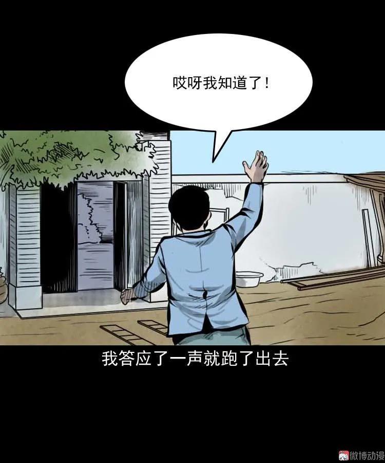 朋友的故事5