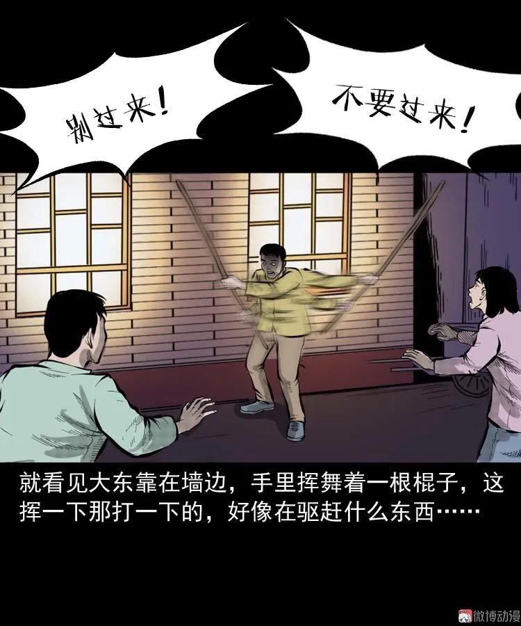 朋友的故事54
