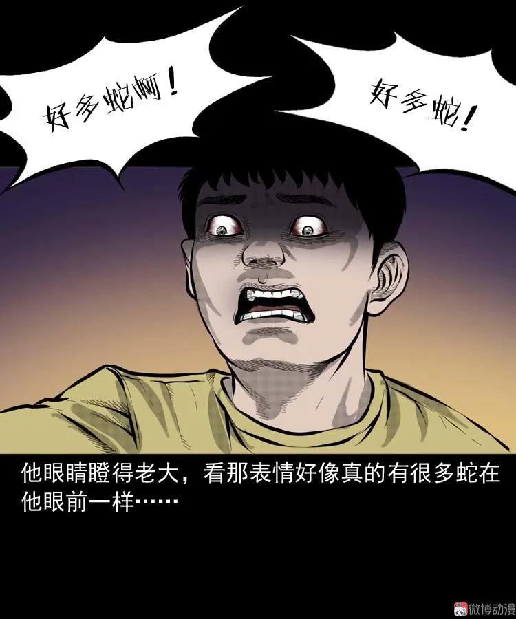 朋友的故事55
