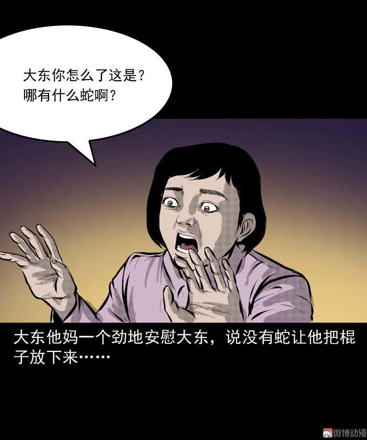 朋友的故事56