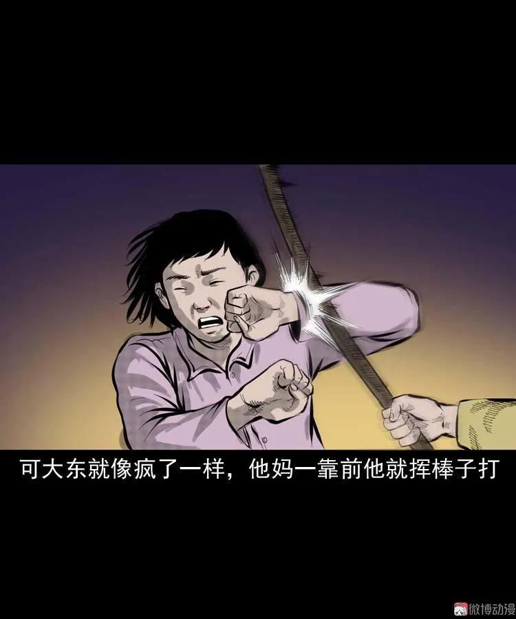朋友的故事57