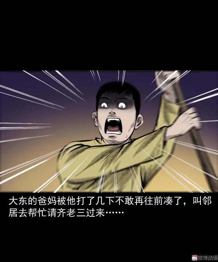 朋友的故事59
